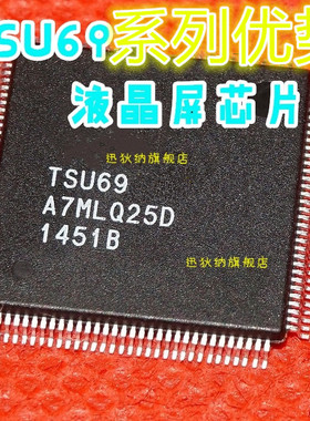 TSU69ZR-Z1-ST ATSAM3U2CA-AU  MC9S12XS128MAA QFP128适用卡邻赞