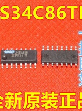 全新原装 DS34C86 34LV86 87TMX 3486 3487 3691MX 贴片SOP16