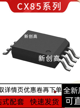 原装 DP2525B DP2525A DP2525D DP2525F DP2525G  SOP-7好质量