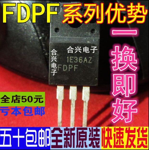 卡邻适用场效应 FQPF18N50C FDPF18N50T JCS18N50FH MDF18N50 赞 - 实物图