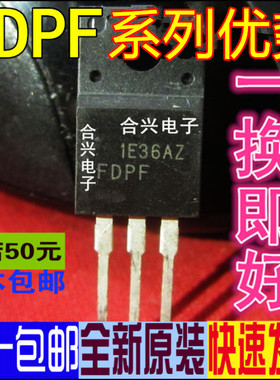 卡邻适用场效应 FQPF18N50C FDPF18N50T JCS18N50FH MDF18N50 赞
