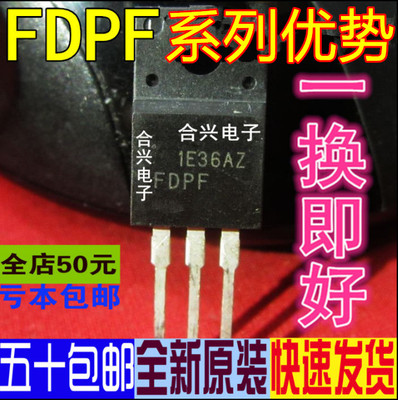卡邻适用场效应 FQPF18N50C FDPF18N50T JCS18N50FH MDF18N50 赞