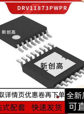 DRV11873 8803LPWPR 8804CPWP 8816PWP 8848PWPR 8833CPWPR好质量