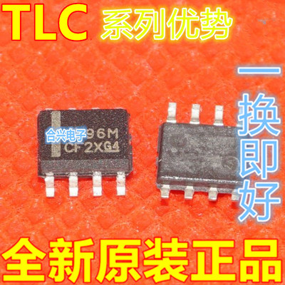 卡邻适用TLC277CDR TLC27L2CDR TLC27L4CDR TLC271CDR 赞