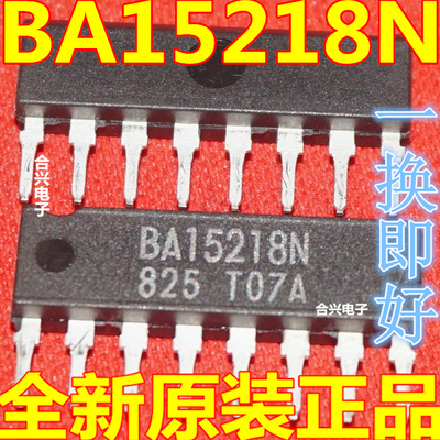 全新原装现货 BA15218N BA15218 直插SIP-8 线性运算缓冲放大器