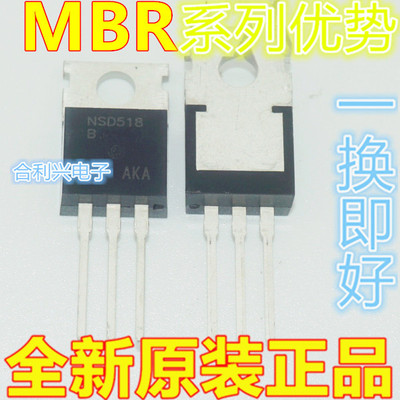 全新 MBR 1560 1045 3060 4045 4060 30150 40150 CT G TO220 赞