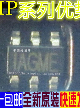 卡邻适用电源管理 MP1471AGJ-Z MP1471GJ SOT23 丝印 IAG  进口赞