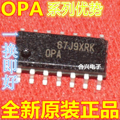 卡邻适用OPA4340UA OPA4132UA OPA4134UA OPA4137UA OPA4234UA赞