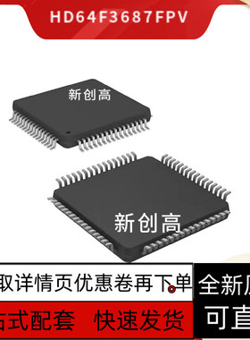 原装全新 HD64F3687FPV DF3687FPV QFP-64 微控制器芯片 好质量