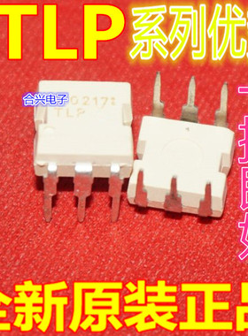 卡邻适用TLP732G TLP2200 TLP2955 TLP504A TLP296G 赞