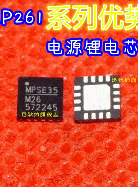 M26123 M263ZIAAE M2635E M26M7VFT M26M6VFT QFN 适用卡邻赞
