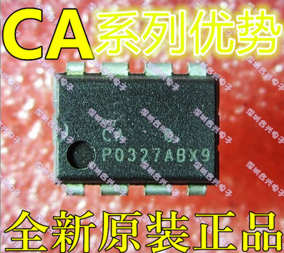 全新CA3080E  CA3130E  CA3140E  CA3240E  CA3240AE 卡邻适用 赞