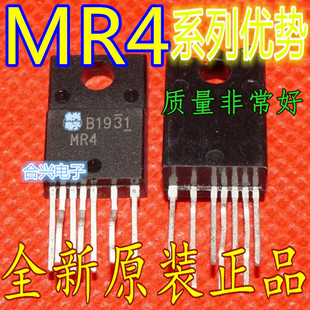 卡邻IC集成电路 MR4020 MR4010 MR4030 MR4040 MR1712 适用卡邻赞
