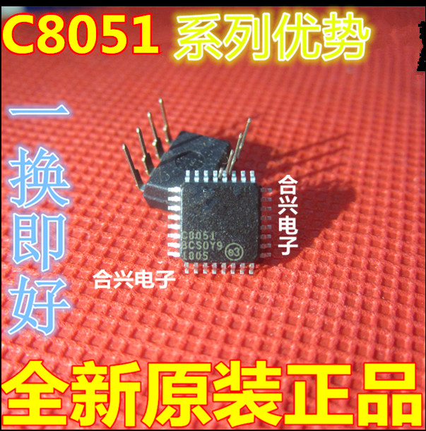 卡邻适用 C8051F310-GQR C8051F311-GQR C8051F317 C8051F316赞