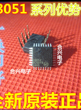 卡邻适用 C8051F310-GQR C8051F311-GQR C8051F317 C8051F316赞