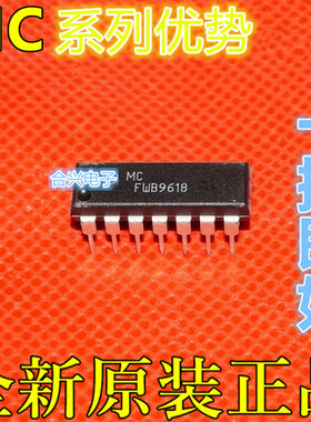 MC74HC08AN MC74HC08AP MC74HC32AN MC74HC04N DIP14 适用卡邻赞