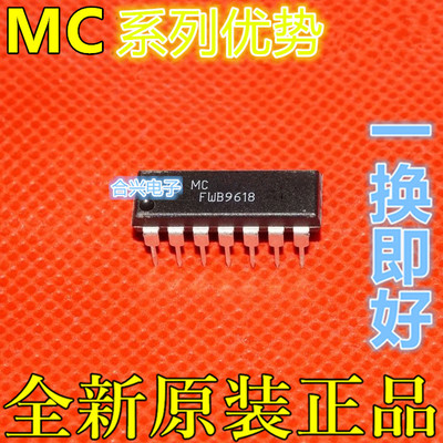 MC74HC08AN MC74HC08AP MC74HC32AN MC74HC04N DIP14 适用卡邻赞