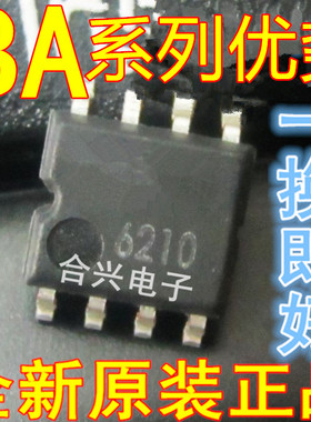 卡邻适用BA7623 BA7623F-E2 SOP8 【真正全新!全新】赞