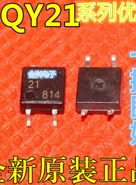 AQY211GS AQY211G2S AQY219S AQY224NS 贴片SOP-4 适用卡邻赞