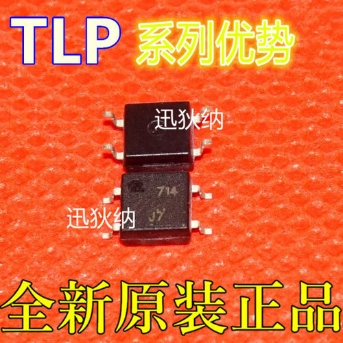 卡邻适用TLP172A TLP172G TLP176G TLP176A TLP171G赞