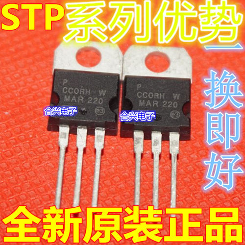 卡邻适用STP26NM60N 直插 TO-220 26NM60N N沟道600V 20A MOS管赞