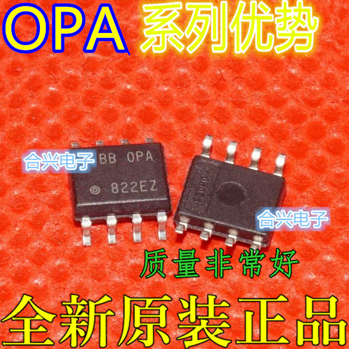 卡邻适用OPA2350UA OPA2353UA OPA237NA OPA234UA OPA237UA赞