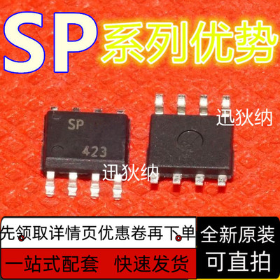 全新原装进口保质直拍NCP1579D  SP8M4 LM22671MR-5.0贴片SOP8赞