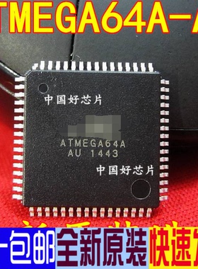 ATMEGA8A-AU  ATMEGA8A/16A/32A/128A/168PA 微控制器 芯片赞
