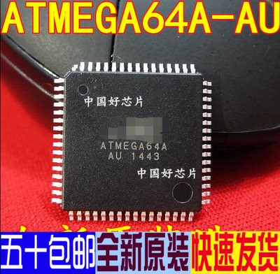 ATMEGA8A-AU  ATMEGA8A/16A/32A/128A/168PA 微控制器 芯片赞