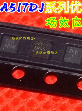 卡邻适用SIA517DJ-T1-GE3 SIA519EDJ-T1-GE3 赞