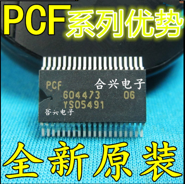 卡邻适用PCF8566T PCF8566 SSOP40 显示器驱动器 进口赞