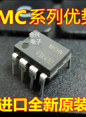 卡邻适用MC34063ECN DIP-8 063EC DC/DC变换器 真正全新进口 赞
