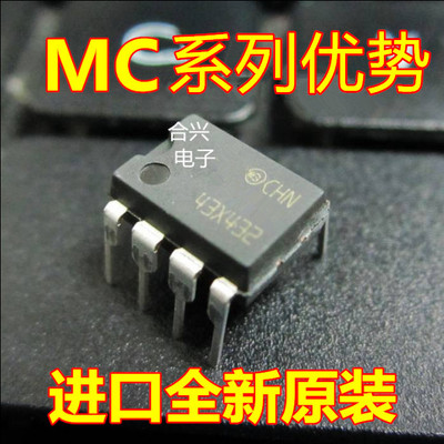 卡邻适用MC34063ECN DIP-8 063EC DC/DC变换器 真正全新进口 赞
