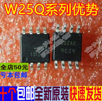 卡邻适用25Q16 W25Q16BVSSIG W25Q16BVSIG 存储器 全新赞
