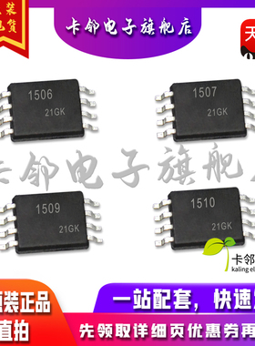 全新原装光耦 UPB1506 UPB1509 UPB1507 UPB1510 现货 赞