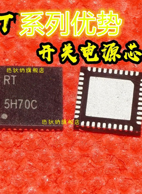 RT3662ACGQW RT3661ABGQW   QFN40 适用卡邻赞
