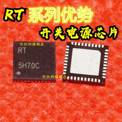 RT3662ACGQW RT3661ABGQW   QFN40 适用卡邻赞