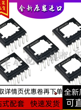 PFS700EG PFS701EG PFS702EG PFS703EG PFS704EG 保质直拍赞