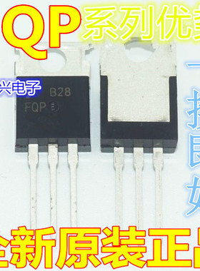 卡邻适用FQP8N60C FQP8N90C  FQP8N50C  FQP8N80C  TO220  赞