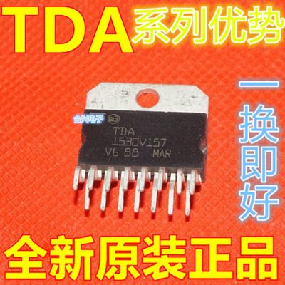 全新 TDA7292 TDA7293 TDA7294 TDA7295 TDA7296 TDA7297 赞