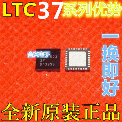 卡邻适用LTC3780EUH IUH /LTC3789EUFD LTC3788IUH LTC3785EUF赞
