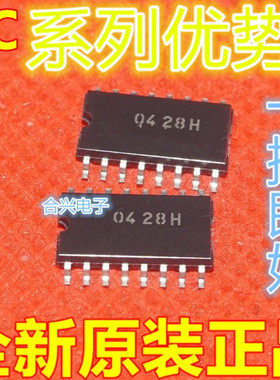 TC74HC174AF 74HC174A SOP16 全新原装 系列逻辑芯片 保质直拍赞