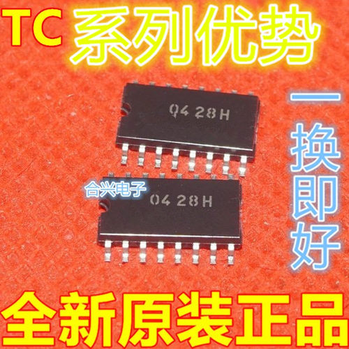 TC74HC174AF 74HC174A SOP16 全新原装 系列逻辑芯片 保质直拍赞