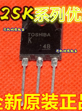 2SK2222  2SK3748  2SK2374 2SK2847  2SK2995 TO-3PF适用卡邻赞