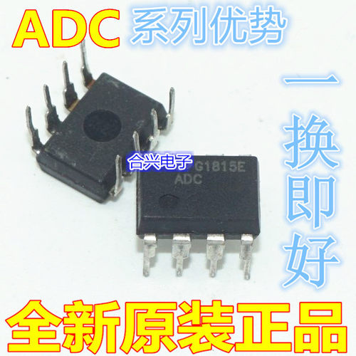 卡邻适用ADC0832CCN ADC0808CCN ADC0809CCN ADC0816CCN 赞