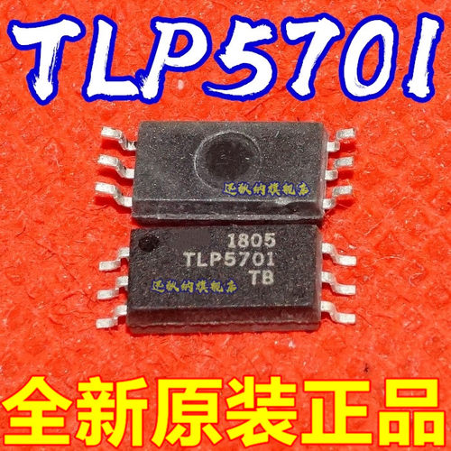 TLP5701 SOP-6贴片 光耦 量大价优 驱动光耦 TLP5701  保质直拍