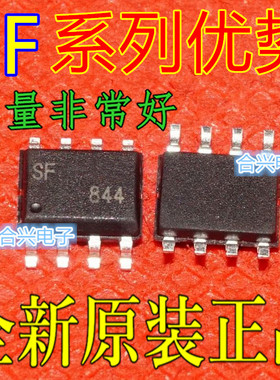 卡邻适用进口 SF1565SG 1565 贴片SOP8集成电路IC PWM控制器赞
