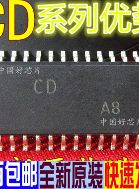 适用卡邻 CD3313EO  CD3010GO   CD3314EO  SOP28 赞