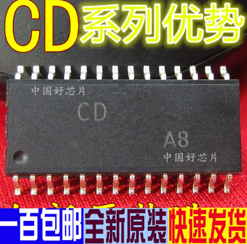 适用卡邻 CD3313EO  CD3010GO   CD3314EO  SOP28 赞