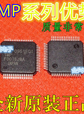 适用卡邻TMP89FS60UG EP952 TMP90C041AFG TMP86FS49AFG QFP-64赞